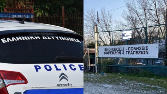 Πατροκτονία στα Τρίκαλα: «Ελάτε, τον σκότωσα», είπε ο 46χρονος που αποκεφάλισε τον πατέρα του – Ήταν νεκρός εδώ και δύο μέρες