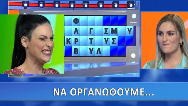 Viral οι απανωτές γκάφες στον Τροχό της Τύχης: Τράβαγε τα μαλλιά του ο Πέτρος Πολυχρονίδης – Μπέρδεψε τη Βουλή με… τη Βούλα! (Video)