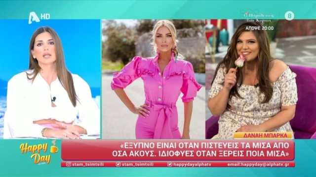 «Τείχος προστασίας» στην Μπάρκα από τη Σταματίνα Τσιμτσιλή: «Απαράδεκτο όλο αυτό το κύμα μίσους»