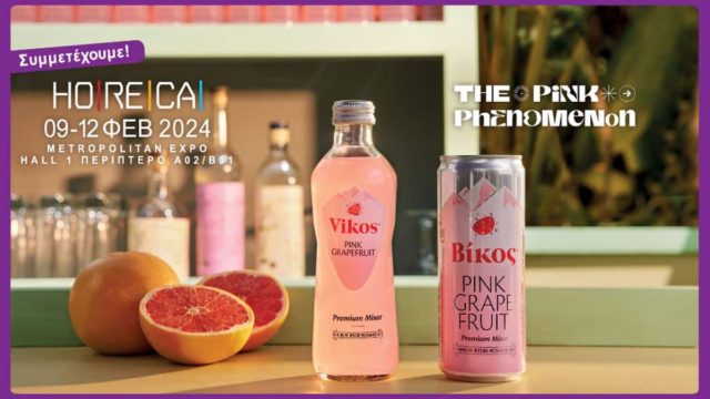 Το φυσικό μεταλλικό νερό και τα φυσικά μεταλλικά αναψυκτικά Βίκος για 9η χρονιά στην HORECA