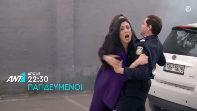 «Παγιδευμένοι» (26/03): Τα θύματα της ισχυρής έκρηξης και το σχέδιο Δημήτρη και Ανδρέα για να παγιδεύσουν τον Περικλή