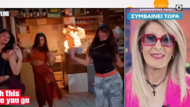 Όλα «τούμπα» από την Εύη Δρούτσα: «Το Zari θα το τραγουδήσουν και θα το χορέψουν πολλοί» (video)