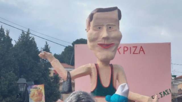Εικόνες ντροπής σε καρναβάλι στη Λακωνία – Ομοφοβικό άρμα με Κασσελάκη