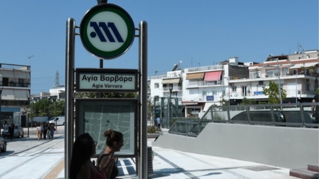 Δυσάρεστα για χιλιάδες επιβάτες: Κλείνει ο σταθμός του Μετρό «Αγία Βαρβάρα»