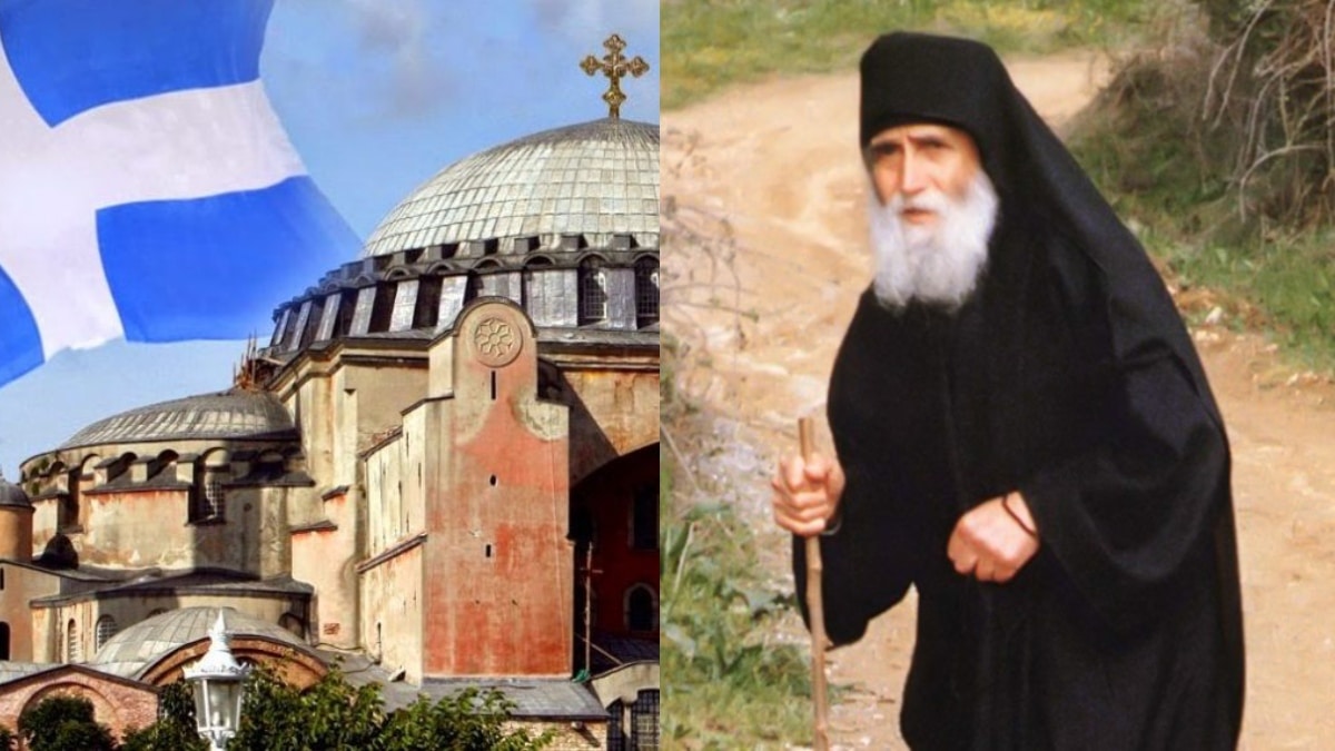 «Βάλσαμο» η προφητεία του Αγίου Παϊσίου: «Η έκταση ολόκληρης της Τουρκίας θα…»