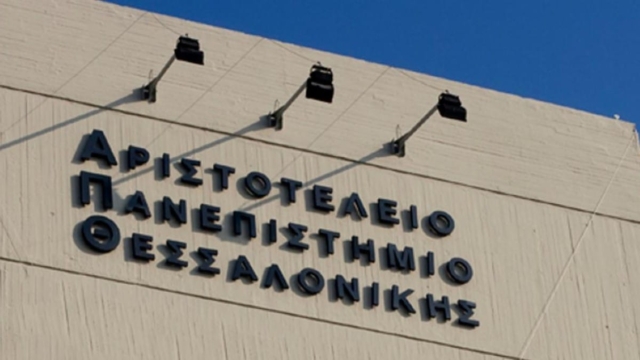 Πρύτανης του ΑΠΘ για το «πυρηνικό ριφιφί»: «Δεν υπήρξε καμία διαρροή από τον πυρηνικό αντιδραστήρα»