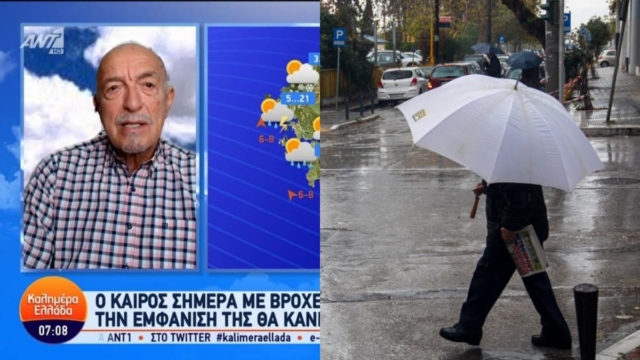Αφόρητο καιρικό «κοκτέιλ» από τον Τάσο Αρνιακό: «Προτού φτάσουμε στο τριήμερο της Καθαράς Δευτέρας θα έχουμε προβλήματα με…»