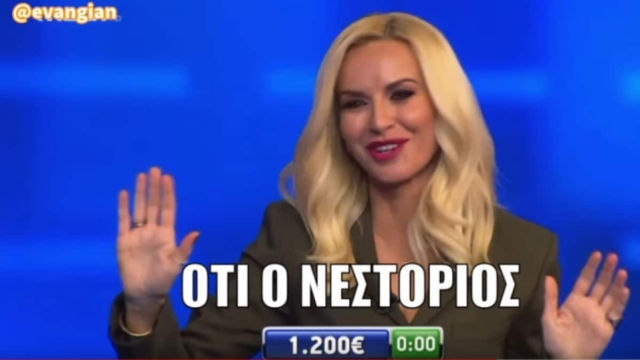 Ο ΧΕΙΡΟΤΕΡΟΣ παίκτης στην ιστορία του «The Chase» – Έβαλε τα γέλια η Μαρία Μπεκατώρου (Vid)