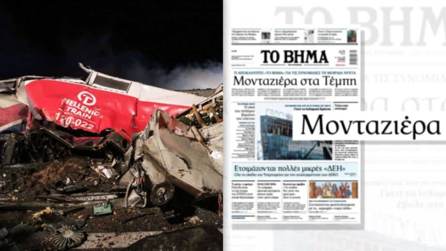 Τέμπη: Το δημοσίευμα-κόλαφος για αλλοίωση στοιχείων και «μονταζιέρα» στις συνομιλίες – «Σενάρια συνωμοσίας» λέει η ΝΔ, για συγκάλυψη μιλά η αντιπολίτευση (video)