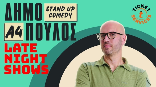 Τρία τελευταία Late Night Shows για τον μονόλογο “Α4” του Δημήτρη Δημόπουλου