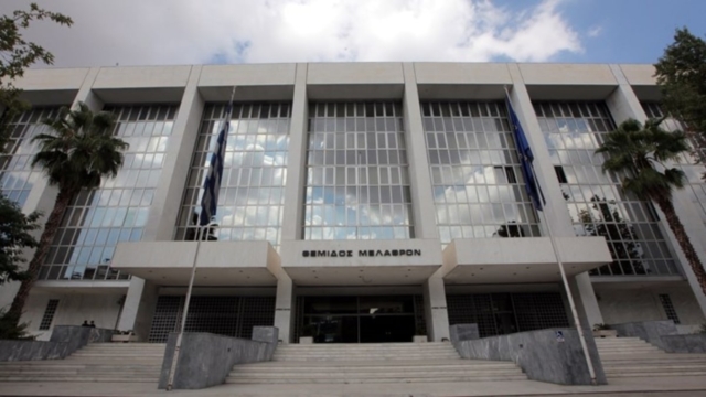 Τηλεφώνημα για βόμβα στο Εφετείο – Στο σημείο οι βουλευτές του ΣΥΡΙΖΑ