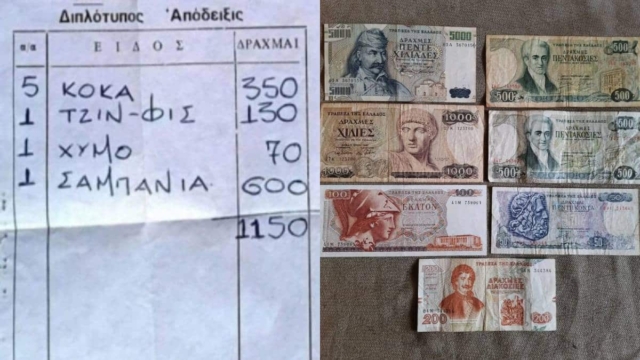 Μας γύρισε στη δεκαετία του ’90 – Κοσμοσυρροή σε εστιατόριο που πληρώνεται ακόμη με Δραχμές!