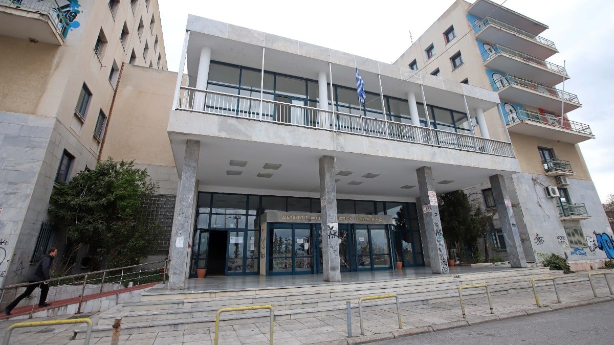 Φοιτητικές εστίες Ζωγράφου : Άγνωστοι φιλοξενούν…άγνωστους