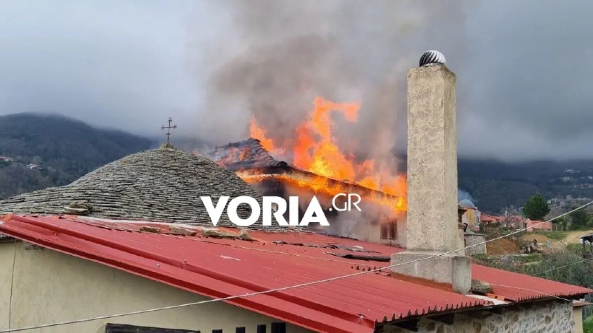 Συναγερμός για φωτιά στο Άγιον Όρος