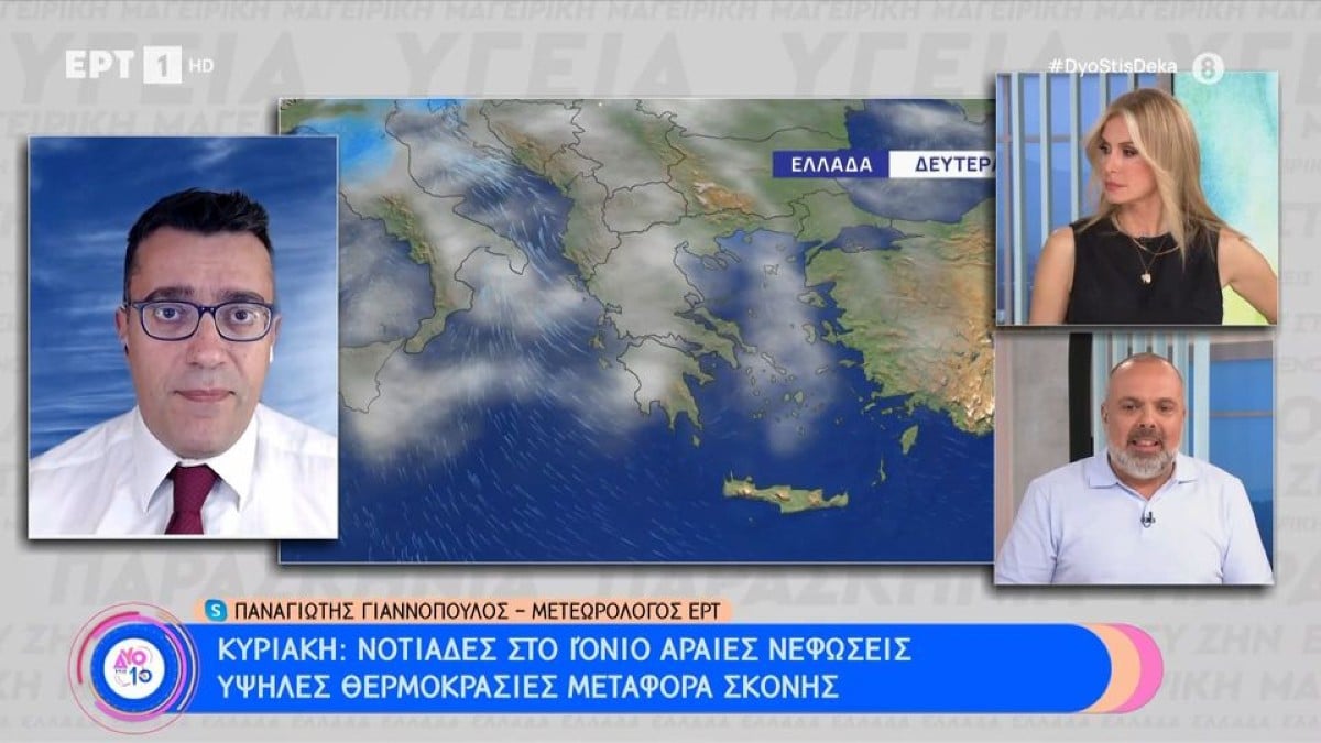 Δέος μετά την πρόγνωση του Παναγιώτη Γιαννόπουλου: «Αυτό που με ανησυχεί περισσότερο είναι ότι τις επόμενες μέρες στον καιρό…»