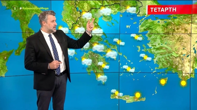 Ο Γιάννης Καλλιάνος προειδοποιεί: «Υγρό πέρασμα» για τη χώρα – Σε ποιες περιοχές αναμένονται βροχοπτώσεις (video)