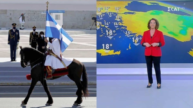 Επιβεβαίωσε το δυσάρεστο η Χριστίνα Σούζη: «Δυστυχώς την ώρα της παρέλασης…»
