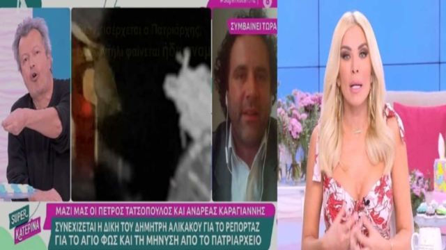 «Πεδίο μάχης» η Super Κατερίνα με Τατσόπουλο – Καραγιάννη: «Π@ψε απατεώνα!»