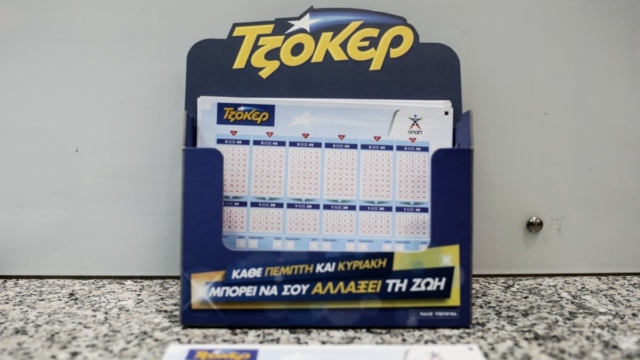 Κλήρωση Τζόκερ (19/03): Αυτοί είναι οι τυχεροί αριθμοί για το 1.000.000 ευρώ