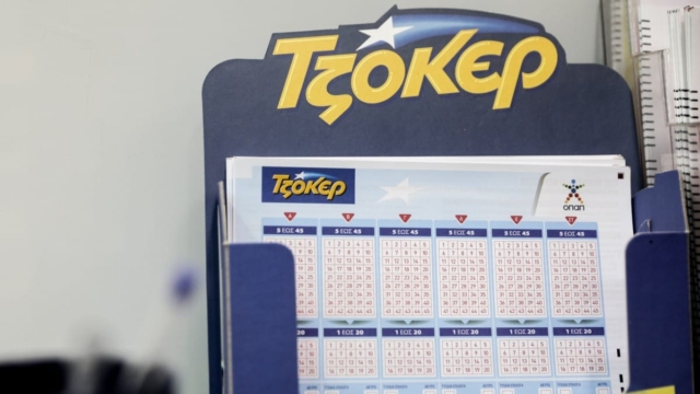 Κλήρωση Τζόκερ (5/3): Αυτοί είναι οι τυχεροί αριθμοί για το 1.200.000 ευρώ
