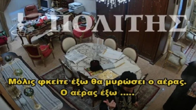 Κύπρος: Νέο βίντεο ντοκουμέντο από τη μονή του Οσίου Αββακούμ – Η στιγμή που ο Αρχιμανδρίτης κάνει σόου με τα δήθεν θαύματα σε μοναχές
