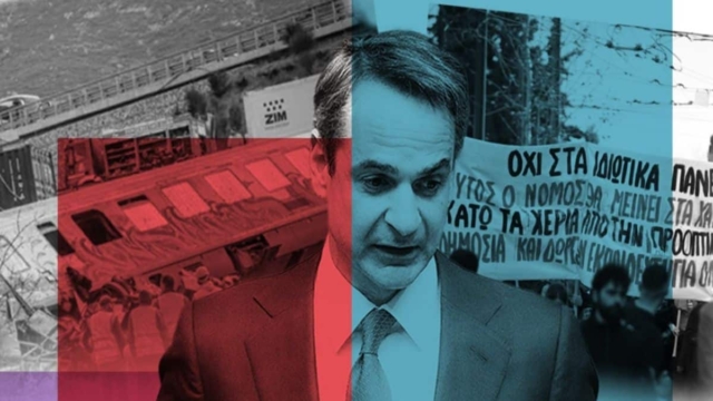Δημοσκόπηση Metron Analysis: Η ακρίβεια το μεγαλύτερο πρόβλημα των πολιτών – Μεταστροφή κοινής γνώμης σε βάρος της κυβέρνησης και του πρωθυπουργού (video)