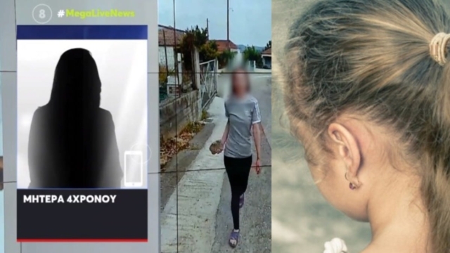 Λάρισα: «Πήγαινα στον εισαγγελέα και δεν μου έδινε κανείς σημασία» – «Σπάει» την σιωπή της η σύζυγος του γιατρού που ασέλγησε στην 3,5 ετών κόρη τους (video)