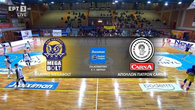 Basket League: «Αγκάλιασε» την παραμονή το Λαύριο