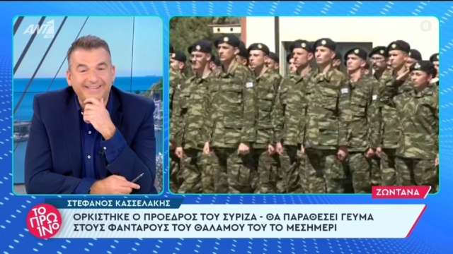 Θεούλης δημοσιογράφος στην εκπομπή του Λιάγκα – «Όλα τα στρέμματα είναι βλαμμένα» (video)