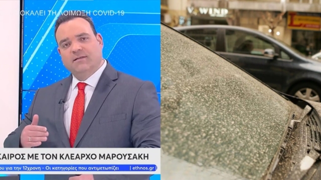 Της… κακιάς μας μοίρας ο καιρός από τον Κλέαρχο Μαρουσάκη: «Λασποβροχές και ανεβασμένη θερμοκρασία δημιουργούν ένα σκηνικό κακοκαιρίας τουλάχιστον μέχρι…»