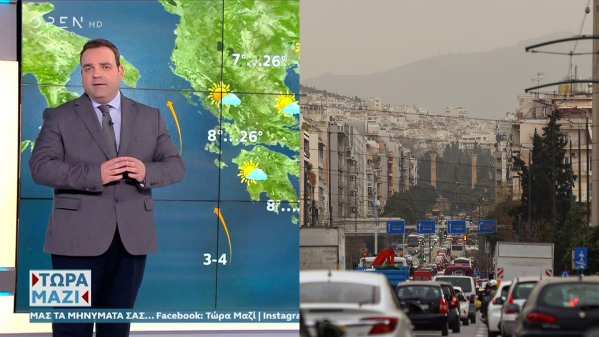 «Φωτιά» ο καιρός από τον Κλέαρχο Μαρουσάκη: «Προσοχή ιδιαίτερα το πρωί και αργά το βράδυ στα επόμενα 24ωρα…»
