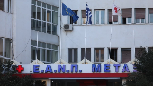 Συναγερμός στο νοσοκομείο «Μεταξά»: 43χρονη ξάφριζε ασθενείς παριστάνοντας τη νοσοκόμα
