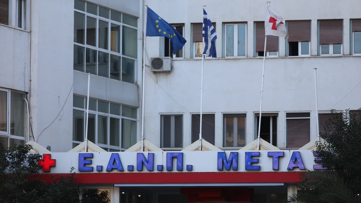Συναγερμός στο νοσοκομείο «Μεταξά»: 43χρονη ξάφριζε ασθενείς παριστάνοντας τη νοσοκόμα