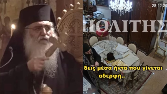 Μητροπολίτης Μόρφου για Μονή Αββακούμ: «Δαιμονικές δυνάμεις επιτίθενται για να σκανδαλίσουν την πίστη των χριστιανών» (video)