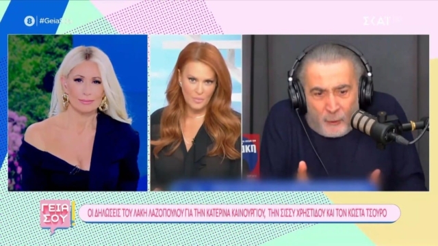 Τα έβαλε με τον Λαζόπουλο για την Καινούργιου η Μαρία Μπακοδήμου: «Δεν καταλαβαίνω, το σχόλιο αυτό…»