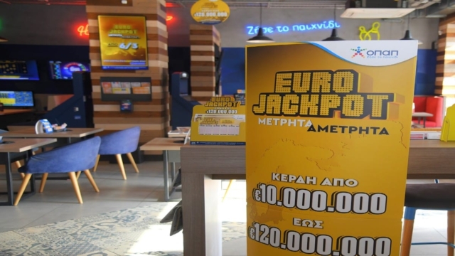 Το Eurojackpot από σήμερα αποκλειστικά στα καταστήματα ΟΠΑΠ