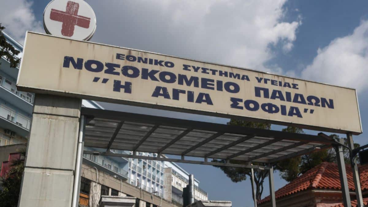 Στο “Παίδων” 15χρονος από τη Λαμία – Τον έσπρωξε ανήλικος και χτύπησε στο κεφάλι