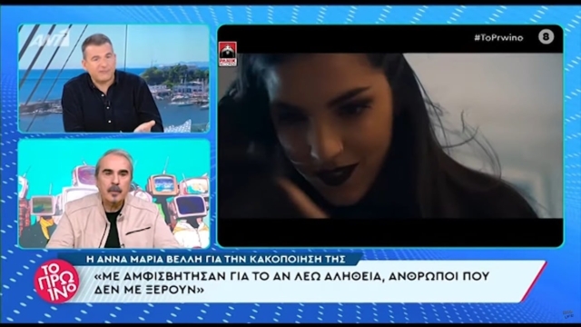 «Βόμβα» Βαγγέλη Περρή για Βέλλη: «Ξέρω τον κακοποιητή, ήμουν αυτόπτης μάρτυρας»