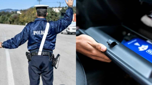 Κοίτα στο ντουλαπάκι του αυτοκινήτου: Έρχεται πρόστιμο 400 ευρώ για χιλιάδες οδηγούς