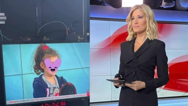 Στο πλατό του Mega η κόρη της Ράνιας Τζίμα: «Μήπως να πάρω ρεπό; Η νεαρά είναι καλύτερη» (photo)