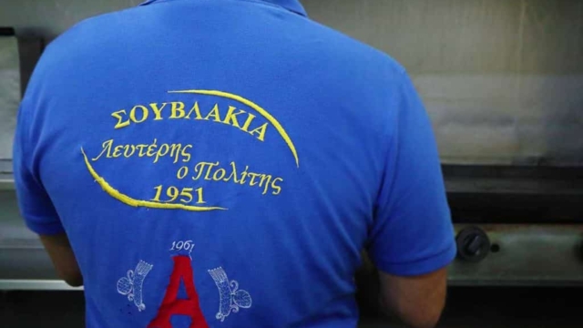 Επιστήμονες στο σουβλάκι: Αυτό είναι το ψητοπωλείο της Αθήνας που δεν παίζει μπάλα μόνο με το πιτόγυρο!