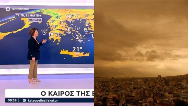 Το είπε με σαφήνεια η Χριστίνα Σούζη: «Η μπίχλα έρχεται, δε μας αφήνει σε ησυχία ο άστατος καιρός μέχρι…»