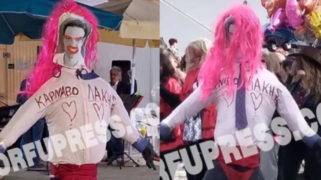 Ομοφοβικό παραλήρημα στην Κέρκυρα: Παρέλαση με ομοίωμα-καρικατούρα του Κασσελάκη με βαμμένα χείλη και ροζ περούκα