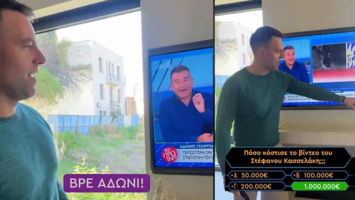 «Τρόλαρε» Λιάγκα και Άδωνι ο Κασσελάκης στο TikTok: «Σιγά τη συμπάθεια – Θα αλλάξω εργοδότη, θα πάω εκεί…»