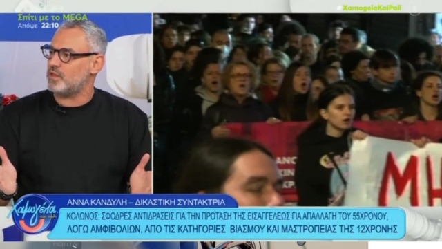 Νίκος Συρίγος: «Δεν ντρεπόμαστε λιγάκι; Να χρειάζεται εισαγγελέας για τον εισαγγελέα;» – Ξέσπασε για την υπόθεση του Κολωνού