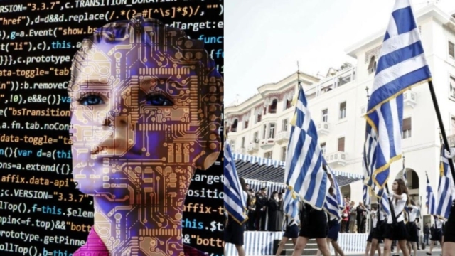 Έκανε την συμμαθήτριά του να παίξει σε π@ρνο μέσω τεχνητής νοημοσύνης για να γίνει εκείνος σημαιοφόρος (video)