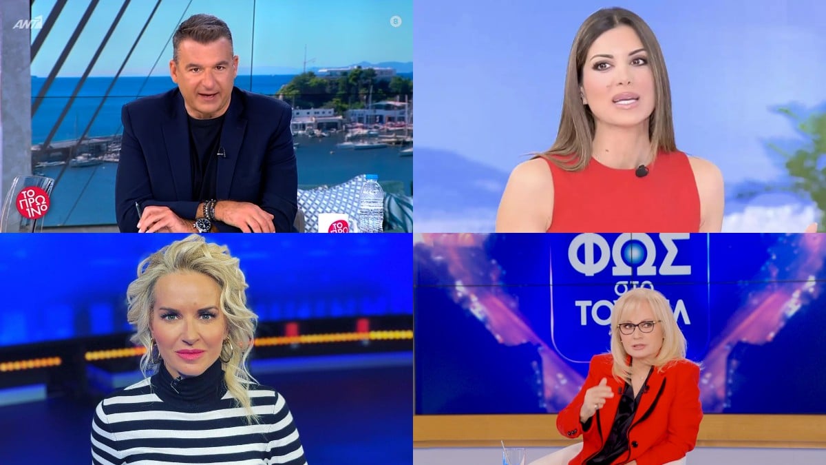 Τηλεθέαση 29/3: Σε οίστρο Λιάγκας, Τσιμτσιλή και Μπεκατώρου – Παίζει… μόνη της η Νικολούλη