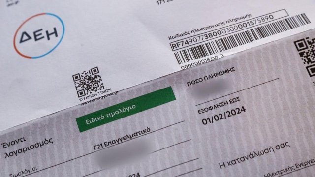 Ρεύμα: Χαμόγελα στους λογαριασμούς του Μαρτίου – Μεγάλη μείωση στα τιμολόγια