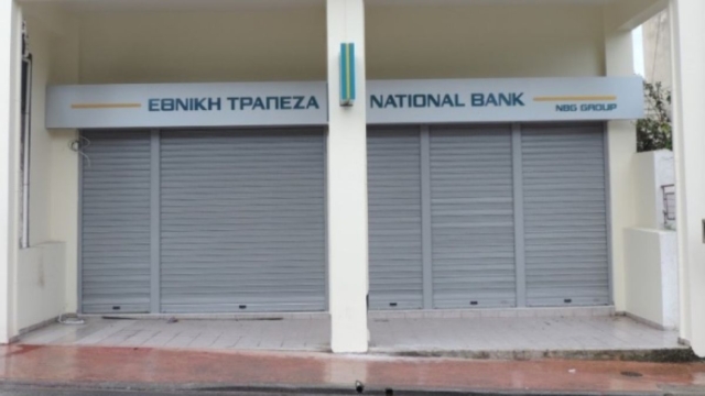 Χωρίς τράπεζες για 4 ημέρες – Κίνδυνος να μείνουν απλήρωτοι εκατομμύρια Έλληνες