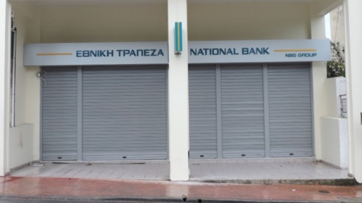 Χωρίς τράπεζες για 4 ημέρες – Κίνδυνος να μείνουν απλήρωτοι εκατομμύρια Έλληνες